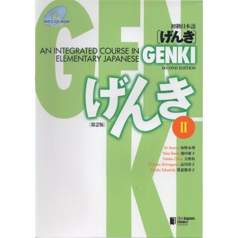 GENKI 2: INTEGRATED COURSE IN ELEMENTARY JAPANESE w/CD-ROM (2nd) GENKI 2: INTEGRATED COURSE IN ELEMENTARY JAPANESE w/CD-ROM (2nd)