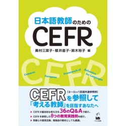 CEFR FOR JAPANESE TEACHERS