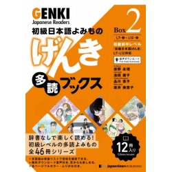 Genki Japanese Readers Box 2