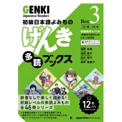 Genki Japanese Readers Box 3