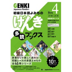 Genki Japanese Readers Box 4