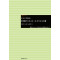 TASK DE MANAGU NIHONGO