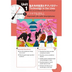 Compass Japanese Interactive Workbook