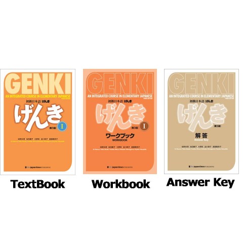 GENKI 1 TEXTBOOK & WORKBOOK & ANSWER KEY SET: AN INTEGRATED COURSE IN ELEMENTARY JAPANESE 3RD EDITION GENKI 1 TEXTBOOK & WORKBOOK & ANSWER KEY SET: AN INTEGRATED COURSE IN ELEMENTARY JAPANESE 3RD EDITION