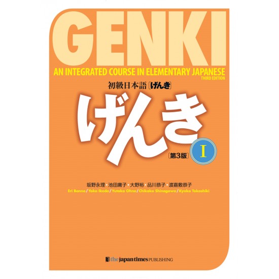 GENKI 1: AN INTEGRATED COURSE IN ELEMENTARY JAPANESE 3RD EDITION TEXTBOOK GENKI 1: AN INTEGRATED COURSE IN ELEMENTARY JAPANESE 3RD EDITION TEXTBOOK
