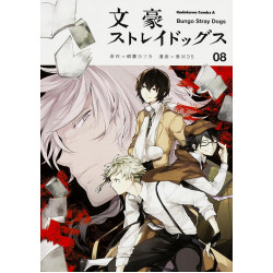 Bungo Stray Dogs 8 (Bungō Sutorei Doggusu 8)