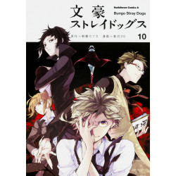 Bungo Stray Dogs 10 (Bungō Sutorei Doggusu 10)