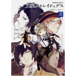 Bungo Stray Dogs Official Anthology: RIN (Bungou Stray Dogs Koushiki Ansorojii ~Rin~)