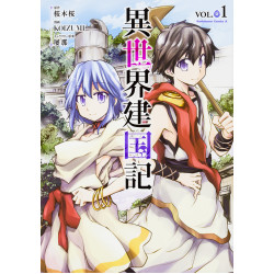 Chronicles of a New World Nation (1) (Isekai Kenkokuki (1))