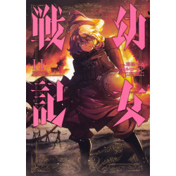 The Saga of Tanya the Evil 11 (Youjo Senki 11)