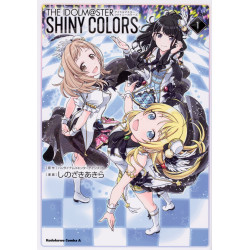 The Idolmaster Shiny Colors 1 (Aidorumasutā Shainī Karāzu 1)