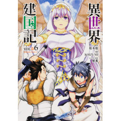 Chronicles of the Kingdom in Another World 6 (Isekai Kenkokuki 6)