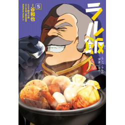 Ral's Dish - Ramba Ral's Immoral Meals - 5 (Raru Meshi - Ranba Raru no Haitoku Gohan - 5)