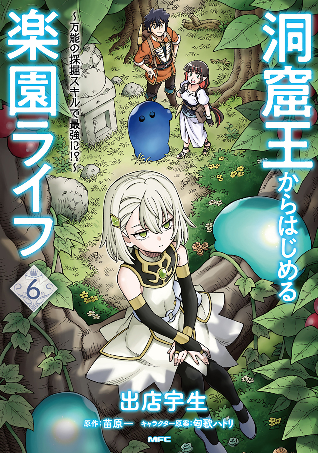 Japanese Comics
