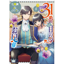 The 31st Consort 6 (31-banme no Okisaki-sama 6)