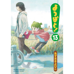 Yotsuba&! 13 (Yotsuba to! 13)