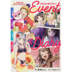 BanG Dream! Girls Band Party! Event Diary 4 (BanG Dream! Garuzu Bando Pāti! Ibento Daiarī 4)