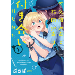 Officer Sakuma and Officer Hanaoka Have Started Dating 1 (Sakuma Junsa to Hanaoka Junsa wa Tsukiai Hajimeta 1)