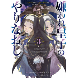 The Rejected Crown Prince's Second Chance: Mastering Dark Magic in the Outskirts to Create the Strongest Retinue and Ideal Kingdom 3 (Kiraware Ōji no Yarinaoshi: Henkyō de Yami Mahō o Kiwamete, Saikyō no Kenzoku to Risō no Ōkoku o Tsukurimasu 3)