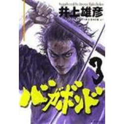 Vagabond 3 (Bagabondo 3)