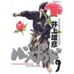 Vagabond 9 (Bagabondo 9)