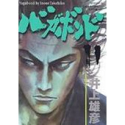 Vagabond 11 (Bagabondo 11)