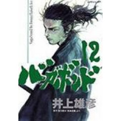 Vagabond 12 (Bagabondo 12)