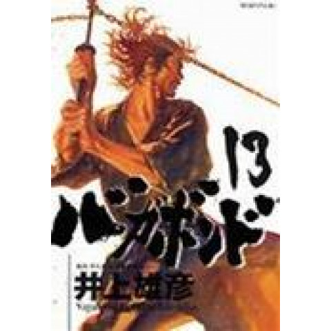 Vagabond 13 (Bagabondo 13)