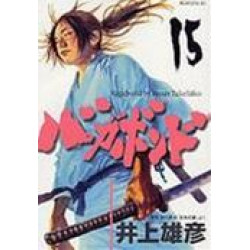 Vagabond 15 (Bagabondo 15)