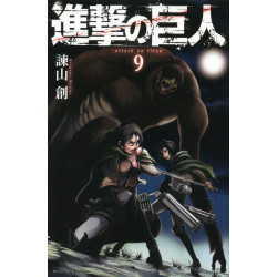 Attack on Titan 9 (Shingeki no Kyojin 9)