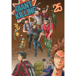 Giant Killing 25 (Giant Killing 25)