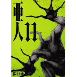 Ajin 11 (Ajin 11)