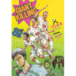 GIANT KILLING 32 (GIANT KILLING 32)