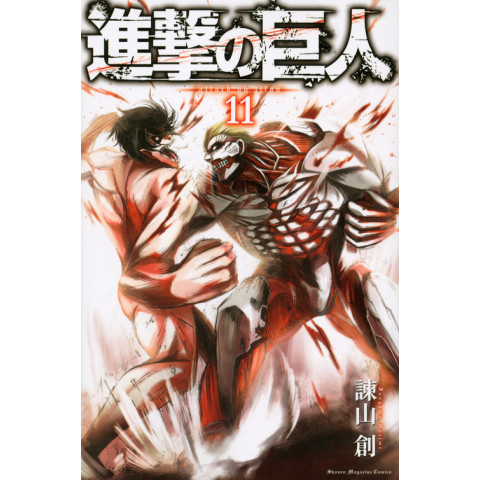 Attack on Titan 11 (Shingeki no Kyojin 11)