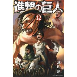 Attack on Titan 12 (Shingeki no Kyojin 12)