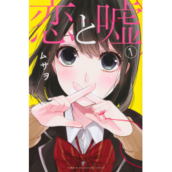 Love and Lies 1 (Koi to Uso 1)