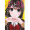 Love and Lies 1 (Koi to Uso 1)