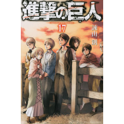 Attack on Titan 17 (Shingeki no Kyojin 17)