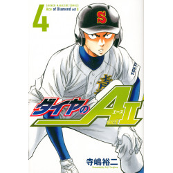 Ace of Diamond Act II 4 (Daiya no A Act II 4)