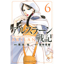 The Heroic Legend of Arslan 6 (Arslan Senki 6)