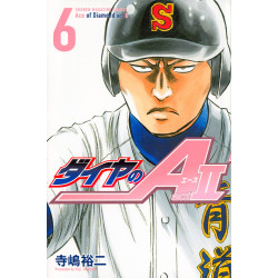 Ace of Diamond Act II 6 (Daiya no A act2 6)