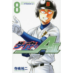 Ace of Diamond Act II 8 (Daiya no A Act II 8)