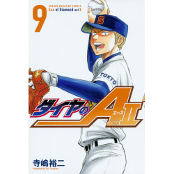 Ace of Diamond Act II 9 (Daiya no A Act II 9)