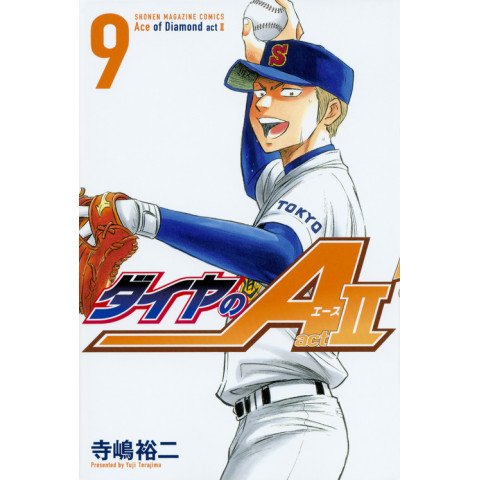 Ace of Diamond Act II 9 (Daiya no A Act II 9)