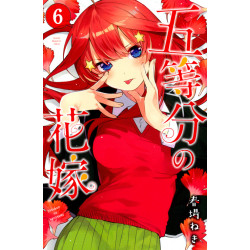 The Quintessential Quintuplets 6 (Gotoubun no Hanayome 6)