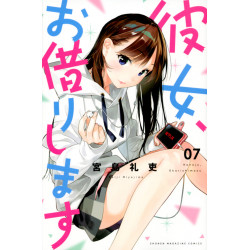 Rent-A-Girlfriend 7 (Kanojo, Okarishimasu 7)