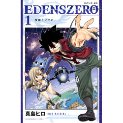 EDENS ZERO 1 (EDENS ZERO 1)