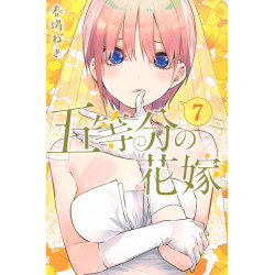 The Quintessential Quintuplets 7 (Gotoubun no Hanayome 7)