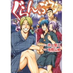 Grand Blue 12 (Guran Buru 12)