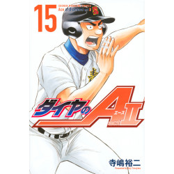 Ace of Diamond Act II 15 (Daiya no Ē Act II 15)